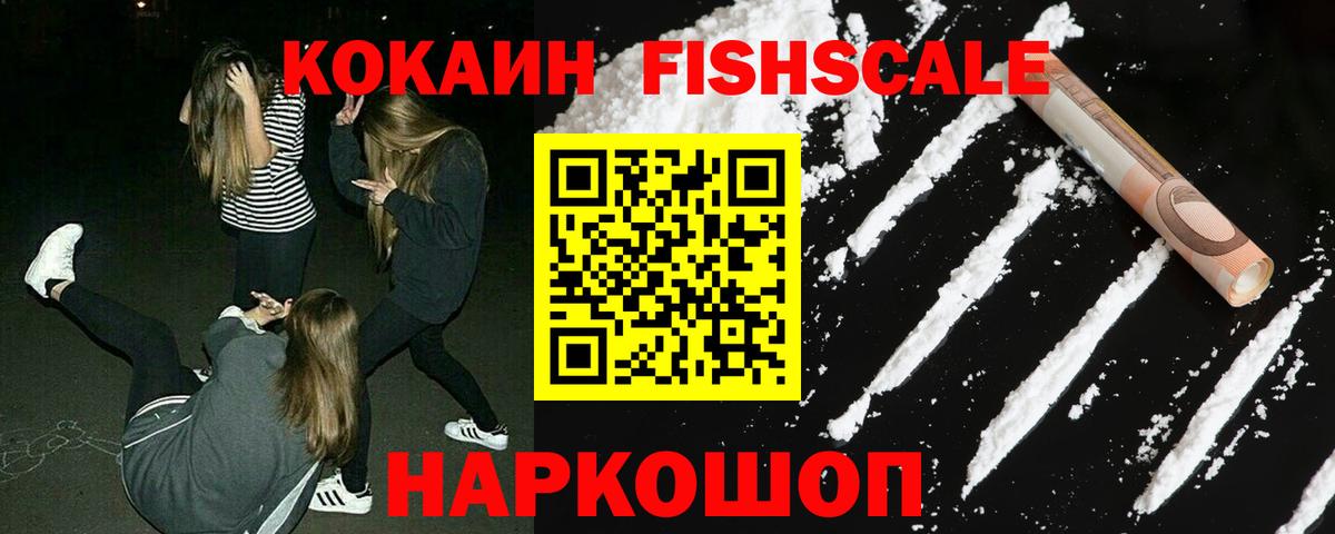КОКАИН Перу Славянск-на-Кубани