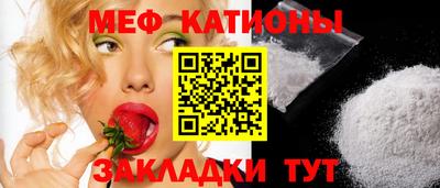 амф Можайск