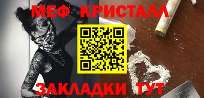 амф Можайск