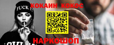 амф Можайск