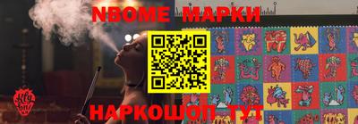 амф Можайск