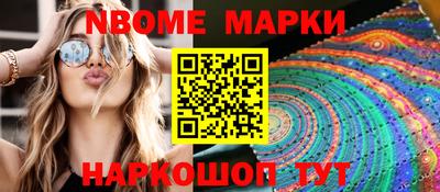 марки lsd Моздок