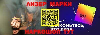 марки lsd Моздок
