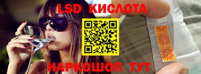 амф Можайск