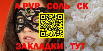 амф Можайск