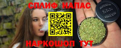 марки lsd Моздок