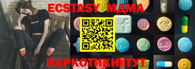 амф Можайск