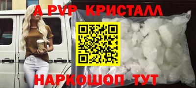 амф Можайск