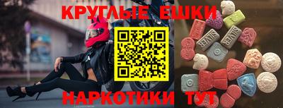 амф Можайск