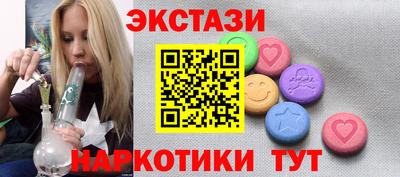 марки lsd Моздок