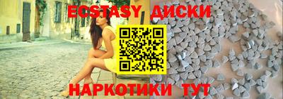 стаф Можга