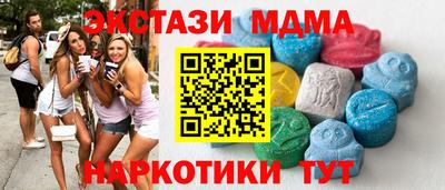 стаф Можга