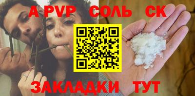 марки lsd Моздок