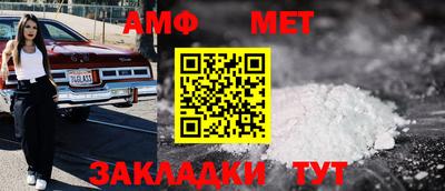 амф Можайск