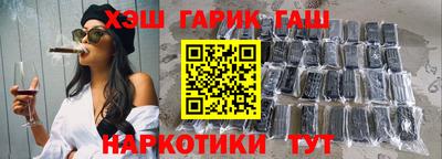 марки lsd Моздок