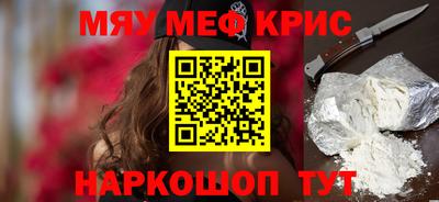 стаф Можга