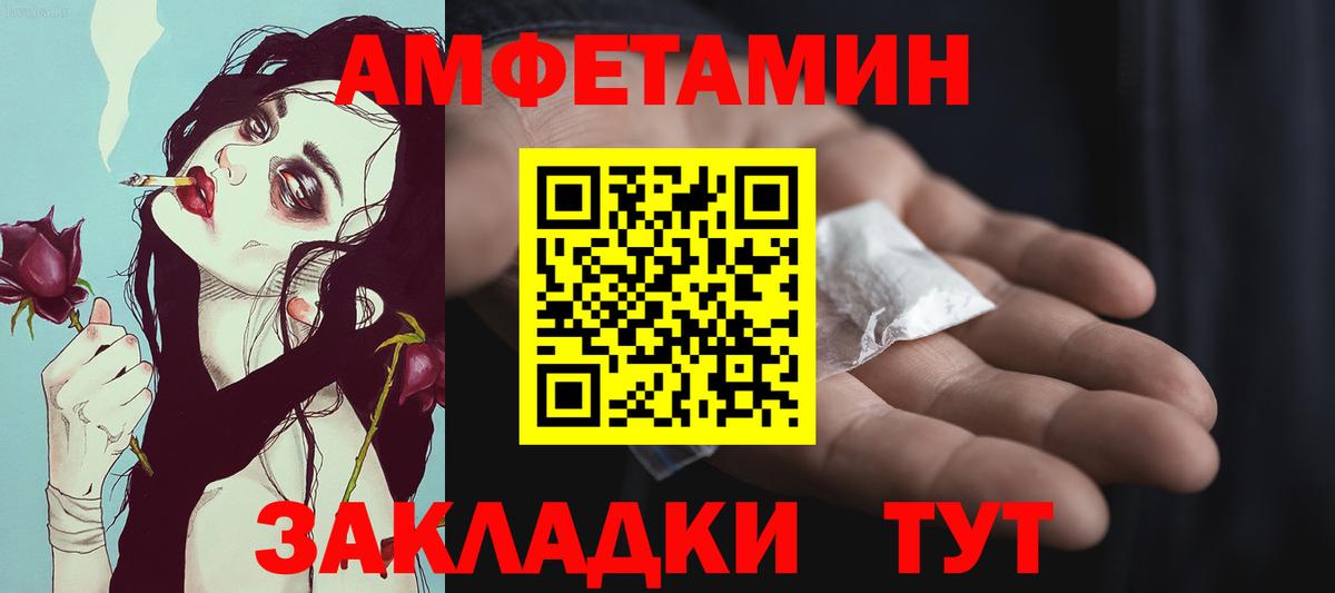 Метамфетамин Декстрометамфетамин 99.9%  Вход с VPN  Славянск-на-Кубани  Метамфетамин Декстрометамфетамин 99.9% 