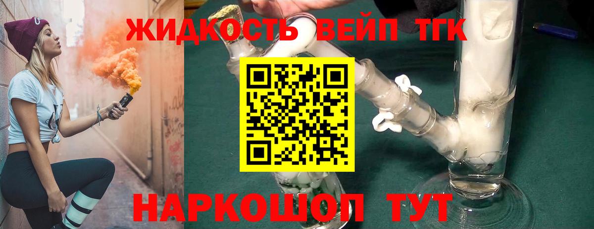 купить   ТГК Wax  Вход с VPN  Славянск-на-Кубани 